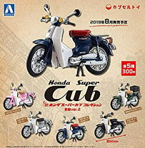 楽天市場】1／32 ホンダ スーパーカブ コレクションの通販