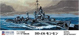 【中古】ピットロード 1/700 スカイウェーブシリーズ アメリカ海軍 リヴァモア級駆逐艦 DD-436 モンセン プラモデル W214