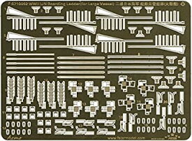 【中古】1/700 日本海軍 大型艦艇用舷梯