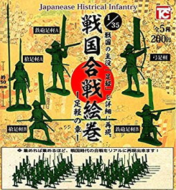 【中古】【未使用未開封】1/35 戦国合戦絵巻 足軽の章 [全5種セット(フルコンプ)]