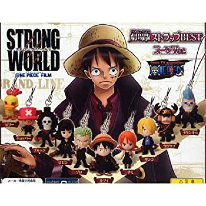 楽天市場】【中古】ガシャポン STRONG WORLD ONE PIECE FILM 