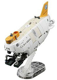 【中古】Exploring.Lab. 1/48 有人潜水調査船 しんかい6500 (推進器改造型)