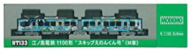 【中古】Nゲージ NT133 江ノ島電鉄1100形 スキップえのんくん号 (M車)