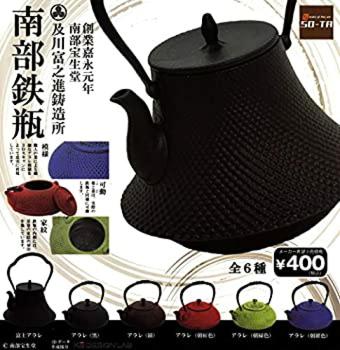 楽天市場】【中古】【未使用未開封】及川富之進鋳造所 南部鉄瓶 ［全6 