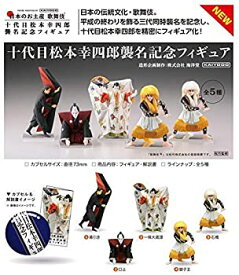 楽天市場 海洋堂 日本のお土産 歌舞伎 十代目松本幸四郎襲名記念フィギュアの通販