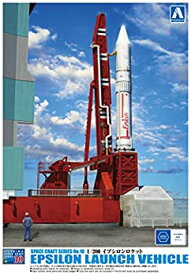 【中古】青島文化教材社 1/200 スペースクラフトシリーズ No.10 イプシロンロケット プラモデル