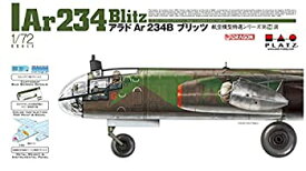 【中古】【未使用未開封】プラッツ 1/72 航空模型特選シリーズ ドイツ空軍 アラドAr234B ブリッツ プラモデル AE-14