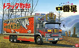 楽天市場 プラモデル トラックの通販