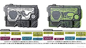 【中古】【未使用未開封】ガシャポン　GPプログライズキー05　　ブレイキングマンモス×・アメイジングヘラクレス