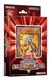 【中古】【未使用未開封】遊戯王OCG デュエルモンスターズ ストラクチャーデッキR -ウォリアーズ・ストライク-