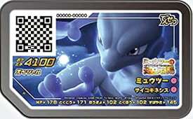 楽天市場 ポケモンガオーレ ミュウの通販
