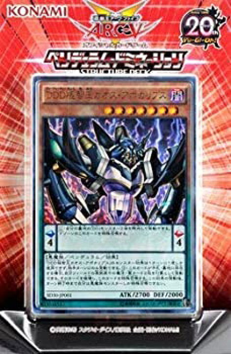 楽天市場】【中古】【未使用未開封】遊戯王アーク・ファイブ?OCG 