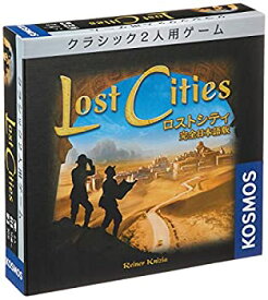 【中古】コザイク ロストシティ (Lost Cities) 完全日本語版 (2人用 30分 10才以上向け) ボードゲーム