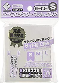 【中古】【未使用未開封】ブロッコリー スリーブプロテクター マット&クリア S 【BSP-07】