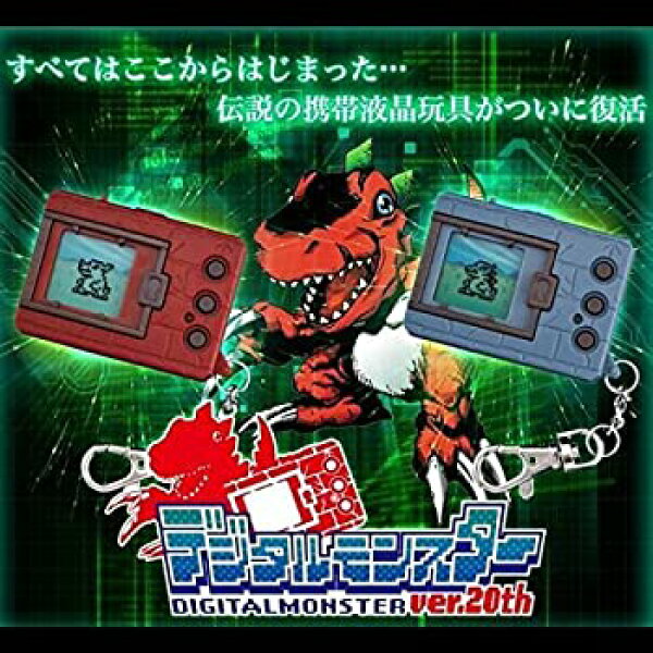 【中古】デジタルモンスター ver.20th （デジモン20周年記念版）オリジナルグレー