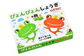 【中古】【未使用未開封】幻冬舎(Gentosha) ぴょんぴょんしょうぎ new!