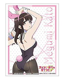 【中古】【未使用未開封】ブシロードスリーブコレクション ハイグレード Vol.2154 冴えない彼女の育てかた『加藤 恵』Part.6