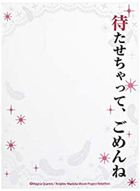 楽天市場 スリーブ 世界の名言の通販