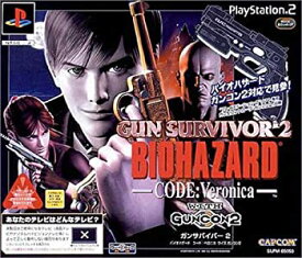 【中古】GUN SURVIVOR 2 BIOHAZARD-CODE:Veronica- WITH ガンコン2