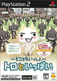 楽天市場 どこでもいっしょ トロの通販