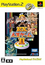 楽天市場 人生ゲーム Exの通販 楽天市場 人生ゲーム Exの通販