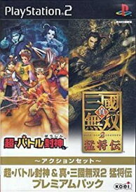 楽天市場 真 三國無双2 猛将伝の通販