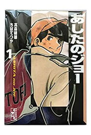楽天市場 あしたのジョー Op 本 雑誌 コミック の通販 楽天市場 あしたのジョー Op 本 雑誌 コミック の通販