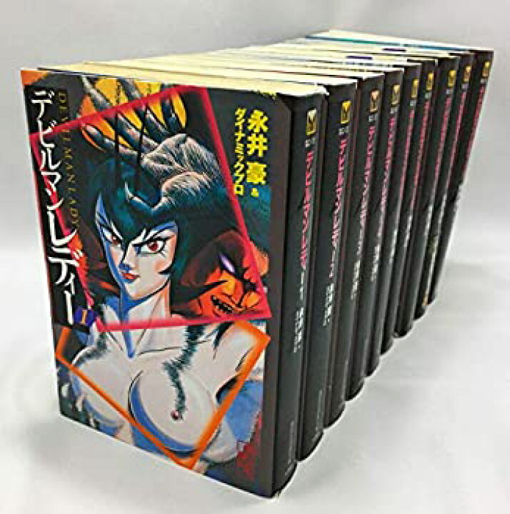楽天市場 中古 輸入品日本向け デビルマンレディー 全9巻完結 文庫版 講談社漫画文庫 マーケットプレイス コミックセット Ajimura Shop