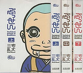楽天市場 ぶっせん セットの通販