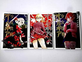 楽天市場 オルギアの通販