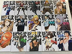 楽天市場 監獄学園 28 限定版の通販