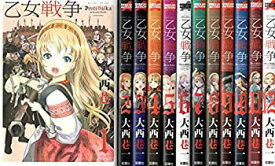 楽天市場 乙女戦争 ディーヴチー ヴァールカの通販 楽天市場 乙女戦争 ディーヴチー ヴァールカの通販
