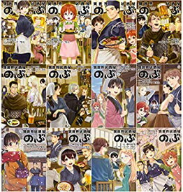 楽天市場 異世界居酒屋 のぶ 12の通販