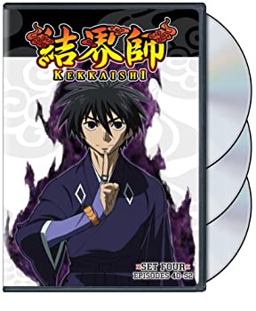 中古 輸入品 未使用 Kekkaishi 印象のデザイン Set 大特価 DVD 4 Import