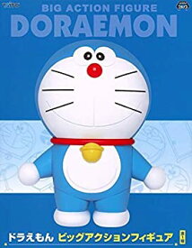 楽天市場 ドラえもん ビッグアクションフィギュアの通販