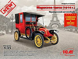 楽天市場 フランス車 ホビー の通販