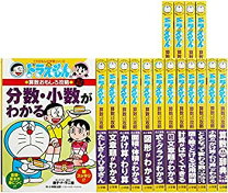 楽天市場】算数セット（本・雑誌・コミック）の通販