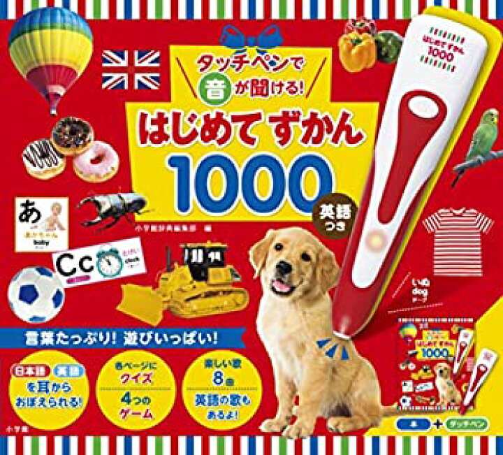 楽天市場】【中古】【未使用未開封】タッチペンで音が聞ける!はじめて 