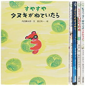 【中古】【未使用未開封】えほんのもり新刊セット(全5巻) 2010