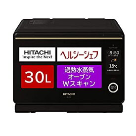 【中古】日立 オーブンレンジ ヘルシーシェフ 30L MRO-W10Z K フロストブラック ボイラー熱風式過熱水蒸気 Wスキャン 300℃2段式ワイドオーブン