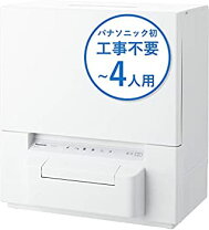 楽天市場】展示品（食器洗い乾燥機｜キッチン家電）：家電の通販