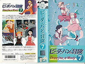 【中古】オレは悪魔だ,デビルマン! [VHS]