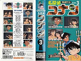【中古】爆転シュート ベイブレードGレボリューション vol.05 [VHS]