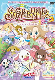 【中古】ハローキティ りんごの森とパラレルタウン(6)~リンダを救えパラレルルー~ [DVD]