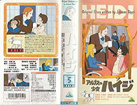 【中古】トム・ソーヤの冒険(2)〜世界名作劇場 [VHS]