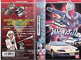 【中古】フラバー【日本語吹替版】 [VHS]