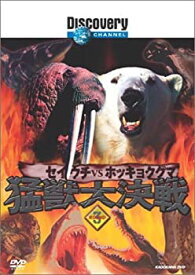 【中古】神津見佳 タカラヅカ式エクササイズ mica style [DVD]