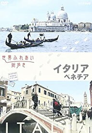 【中古】ザ・メモリアル寝台特急北斗星 [DVD]