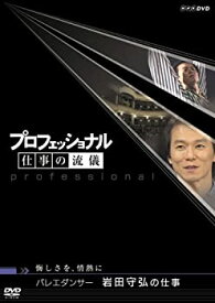 【中古】列車通り Classics 横須賀線 久里浜~東京 [DVD]