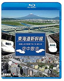 【中古】西鉄プロファイル 西日本鉄道全線106.1km [DVD]
